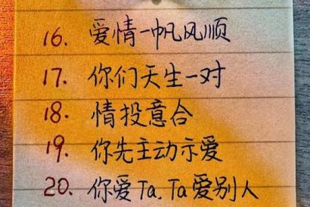 姓名笔画配对情侣头像大全 姓名笔画决定两个人的关系？