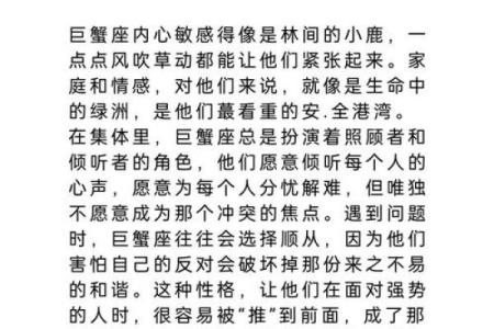 什么星座最胆小什么星座最胆大