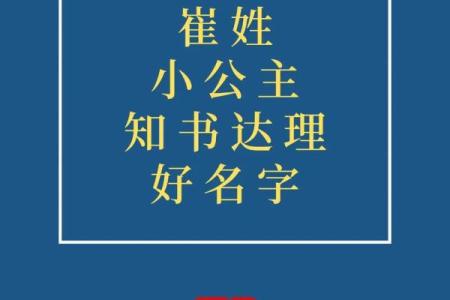 姓崔的名人-姓名学-华易算命网姓名