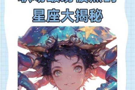 最喜欢做白日梦的三个星座男，双子座放弃行动，双鱼座拒绝帮助