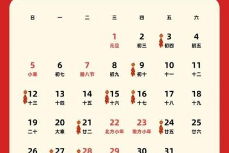 2024年10月15日是不是搬家吉日 是搬家吉日吗