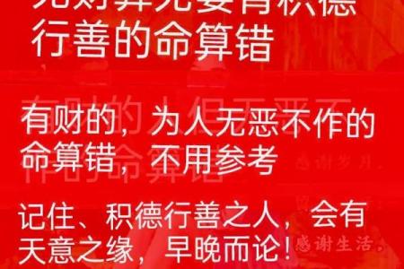 为什么算命的不给我算