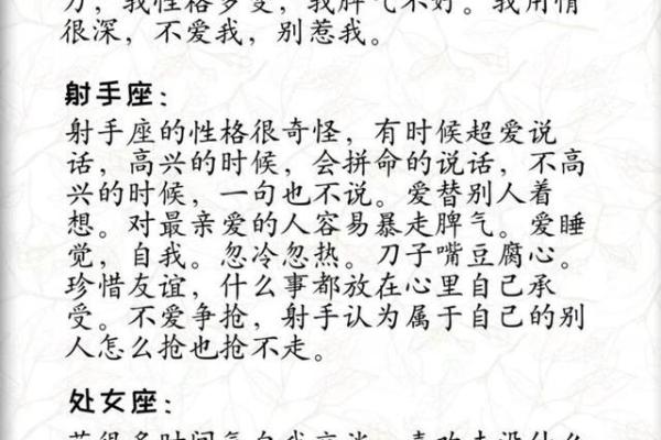 十二星座适合兄妹合租的推荐，适用性高！