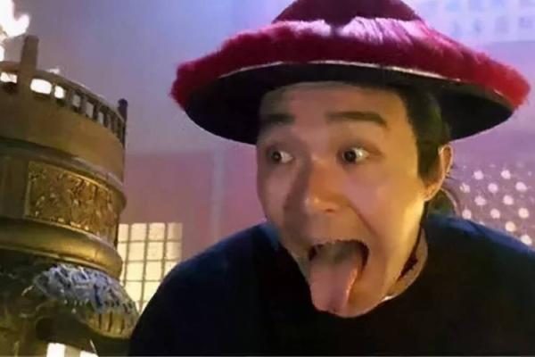 周星驰演算命