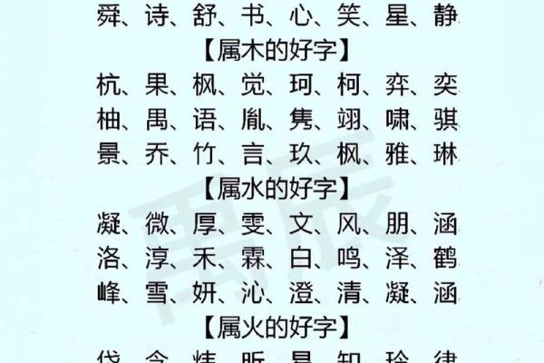 2019年出生的姓邓男孩如何起名，宜用什么字姓名