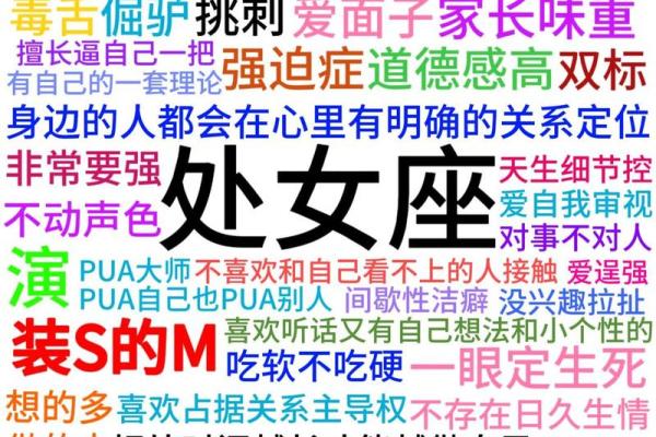 处女座幸运数字 处女座守护星是什么星座