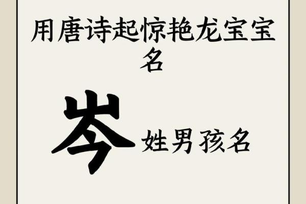 岑姓姓氏的家谱记载和宗祠对联-姓名学-华易网姓名