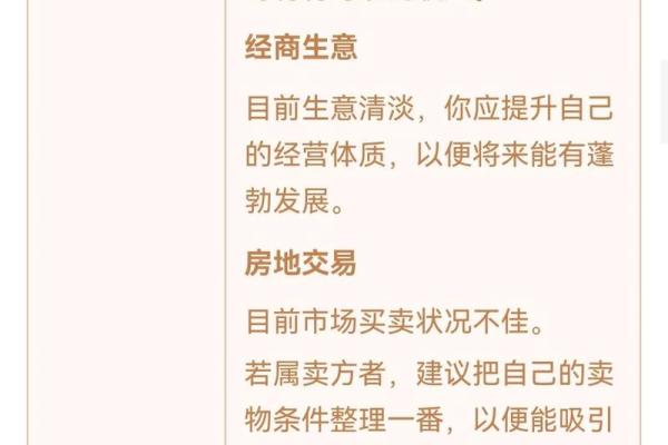 观音灵签47签求姻缘签 观音菩萨灵签47签解签？