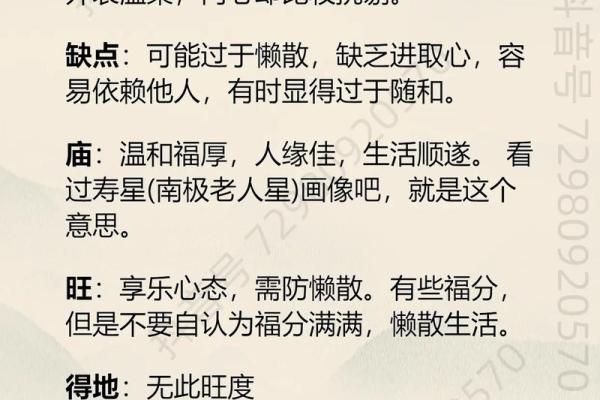 学习紫薇斗数入门推荐