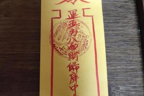 第廿灵签解