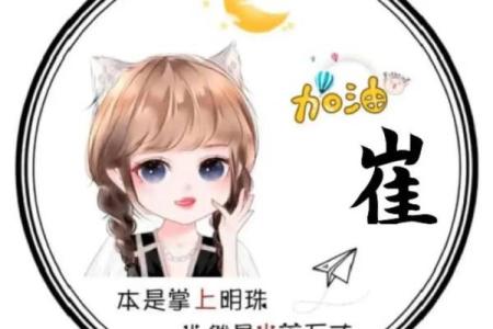 崔姓男孩名字大全-崔姓男孩起名字大全-崔姓名字大全姓名