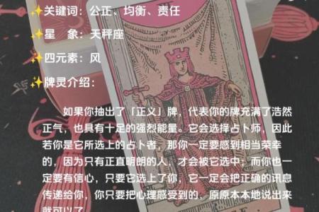 【塔罗测试】未来的三月，你的事业状态是苦还是甜？