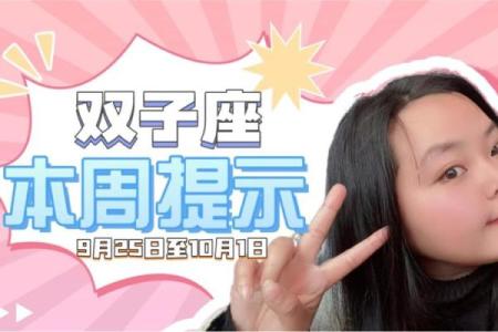 太阳星座天秤月亮星座双子的女人怎么样