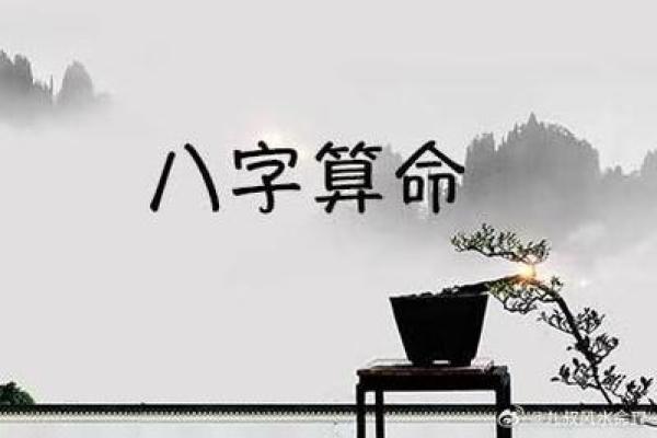 佛经说两种算命