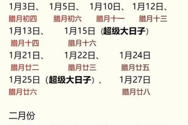 如何选择自己入宅的吉日