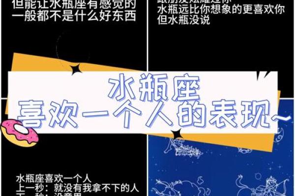 女生问你了解星座吗怎么回答
