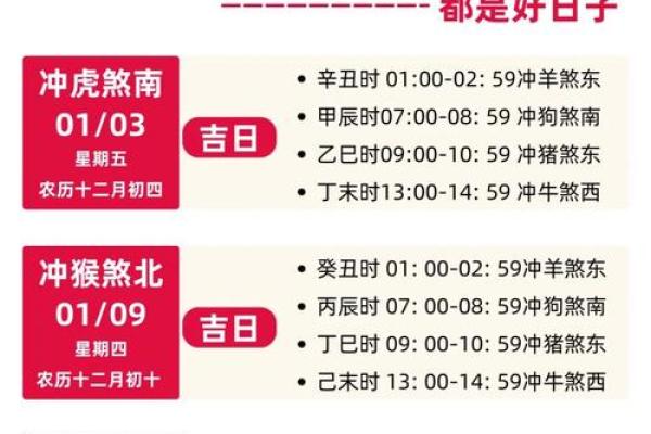 5月份搬家入伙选择吉日