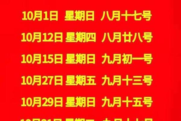 5月份搬家入伙选择吉日