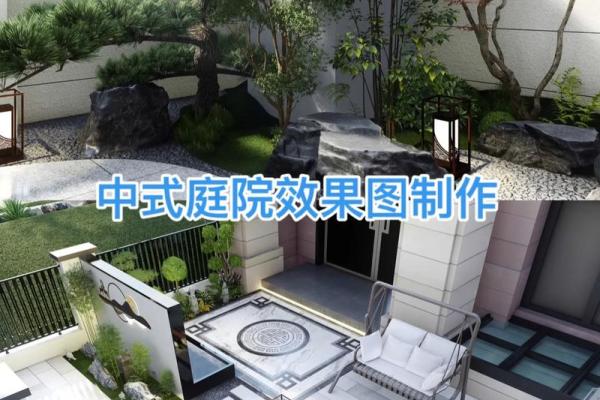 中国风水网_怎样的庭院设计才是好的设计