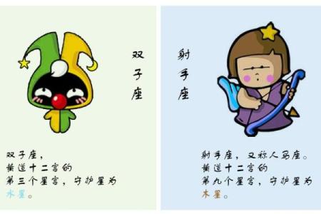对宫星座合适做恋人吗