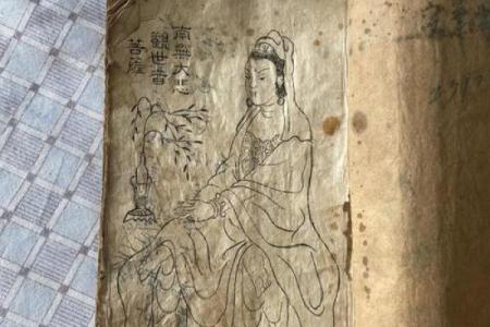 鬼谷子灵签第二三签解签