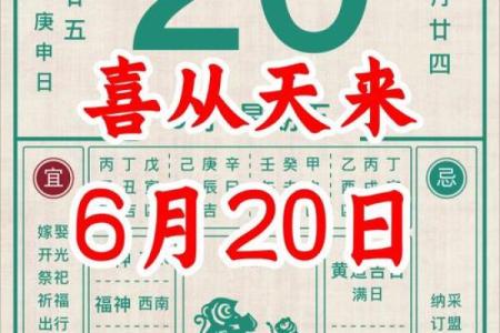 老黄历最准确版本万年历 老黄历最准确版本万年历是否是真正最准确的黄历