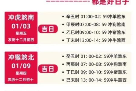 5月份搬家入伙选择吉日