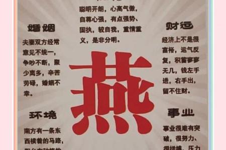 一些寓意美好的起名用字-姓名学姓名