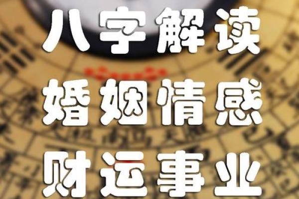 姻缘算命中国网络 姻缘算命免费？