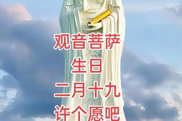 观音诞期间有哪些注意事项？