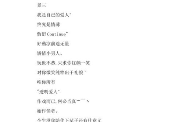 qq名字男孩帅气好听