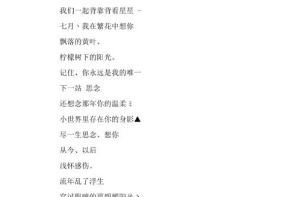 qq名字男孩帅气好听