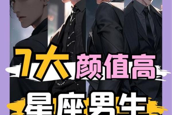 12星座男人到底都把心交给了谁