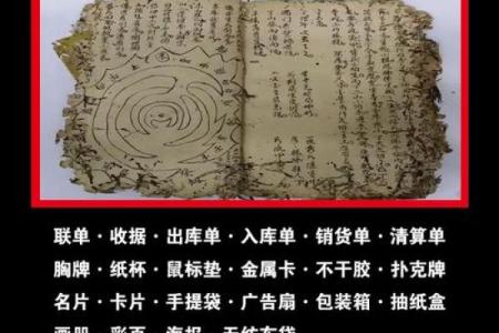 姻缘算命中国网络 姻缘算命免费？