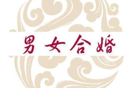 八字张开
