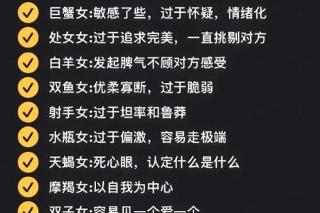 分手后纠缠星座，不得不说的3种星座特征