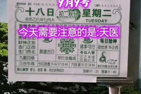 黄历中冲狗是什么意思  日历中冲狗是什么意思