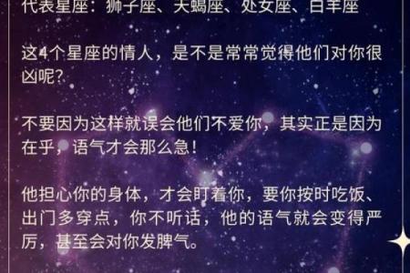 遇到这几个星座男，你们的爱情故事就开始了