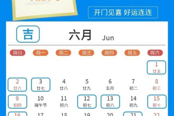 搬家吉日测算5月份