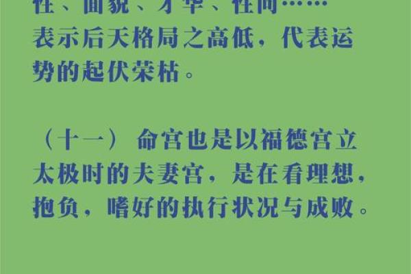 紫微斗数父母宫疾病恶化 紫微命盘父母宫？