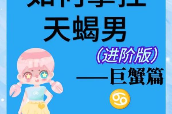 天蝎座男和处女座女配对指数 互补性格向未来
