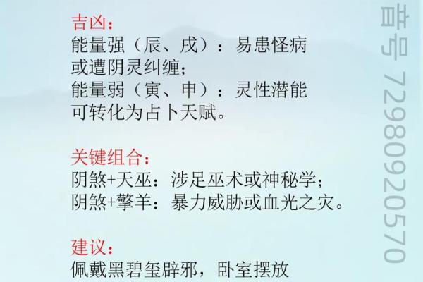 紫微斗数诸星落诸宫之，武曲星：阴金疾厄宫详解