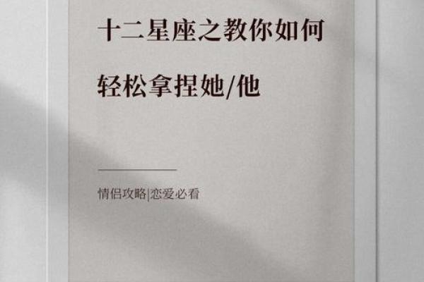 这些星座男达到了五个180标准