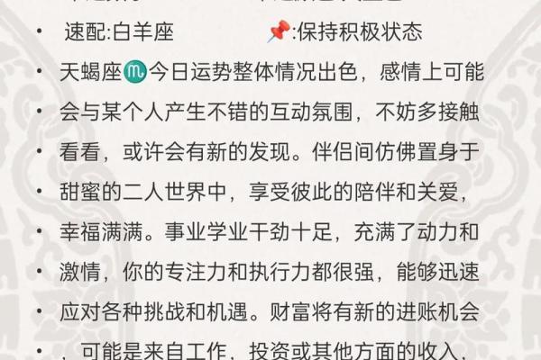 1991全年12星座运势大揭秘，你的星座运势如何？