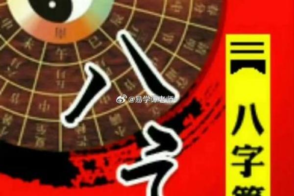 八字官杀星