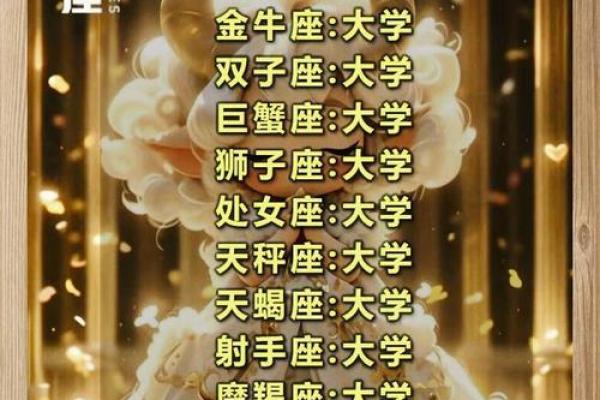 十二星座女生为什么难追到手呢