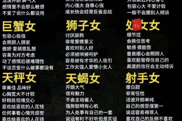 十二星座女生为什么难追到手呢