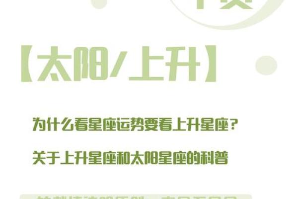 5月份上升星座运势