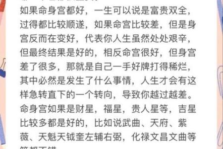 紫微斗数父母宫疾病恶化 紫微命盘父母宫？