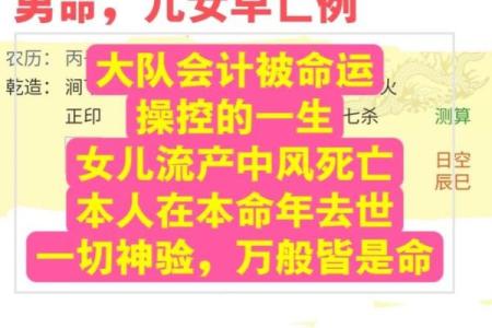 算命行业的市场需求
